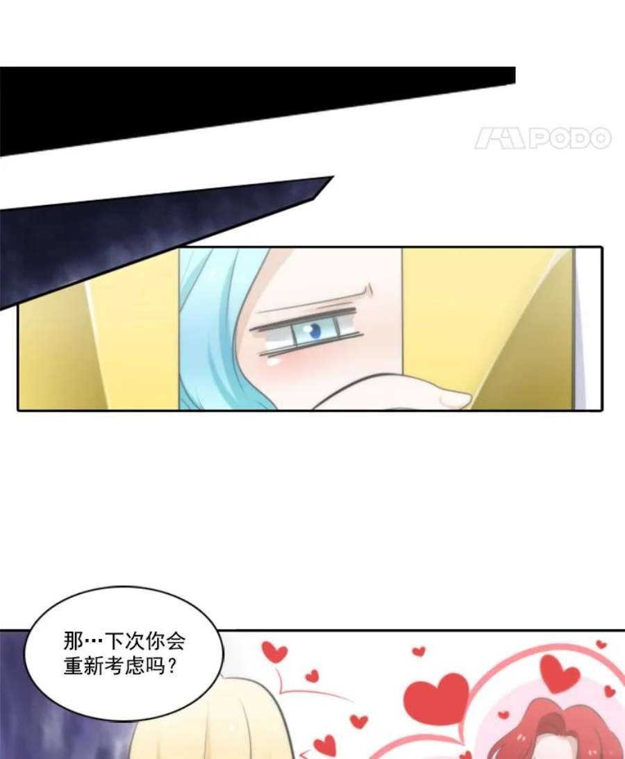 水之精灵王10.做我的儿子