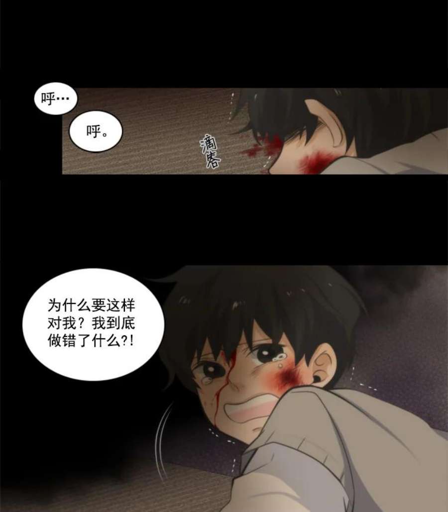 水之精灵王10.做我的儿子