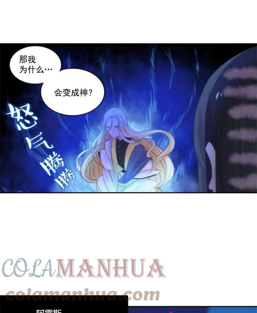 水之精灵王10.做我的儿子