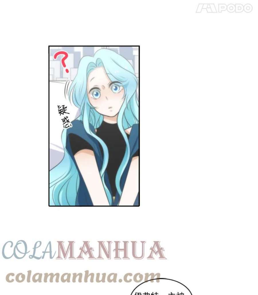 水之精灵王10.做我的儿子