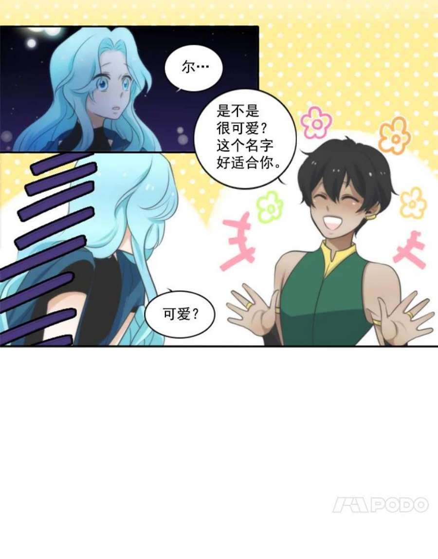 水之精灵王11.召唤魔法阵