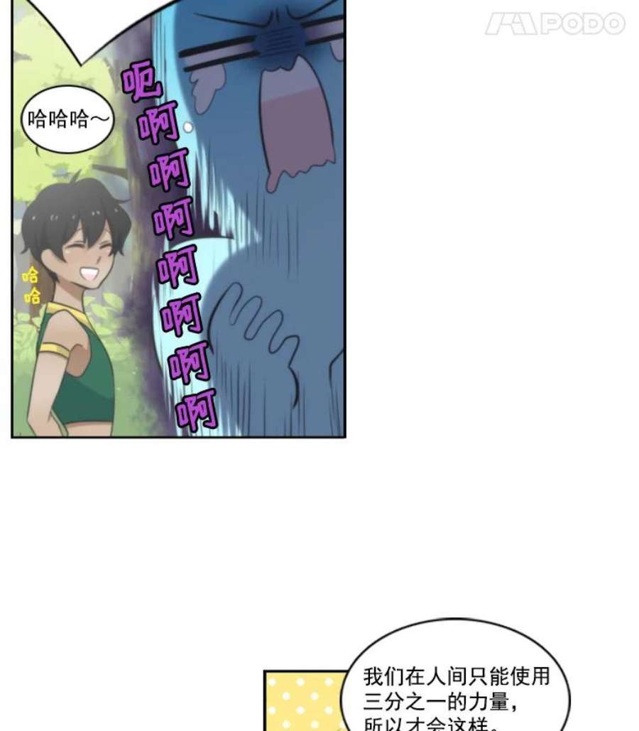 水之精灵王11.召唤魔法阵