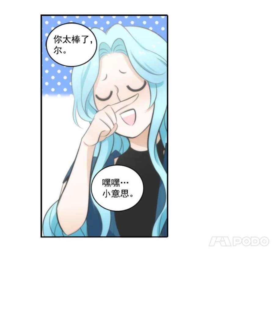 水之精灵王11.召唤魔法阵