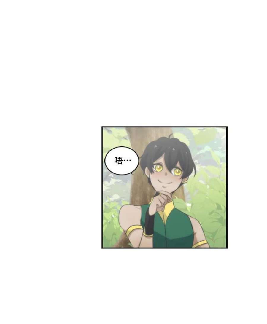 水之精灵王11.召唤魔法阵