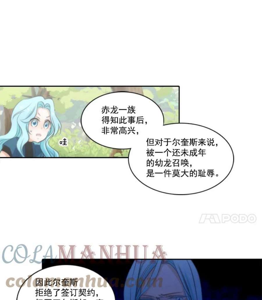 水之精灵王11.召唤魔法阵