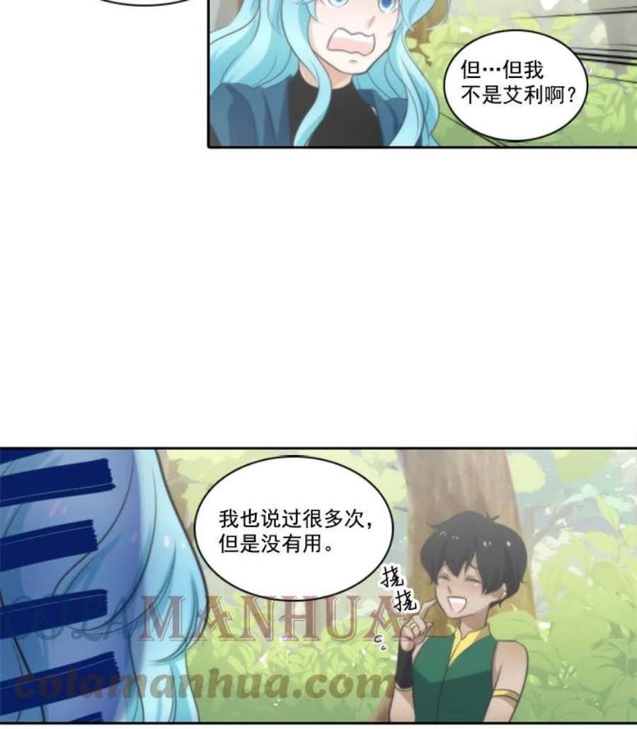 水之精灵王11.召唤魔法阵