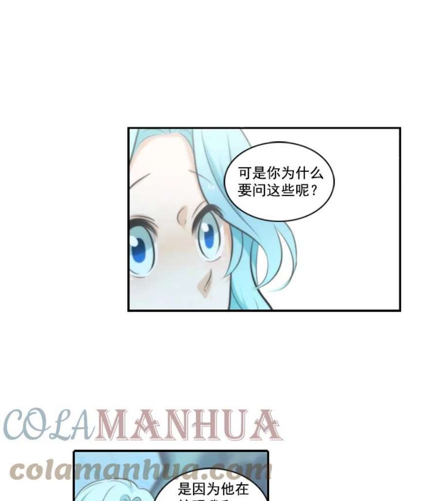 水之精灵王11.召唤魔法阵