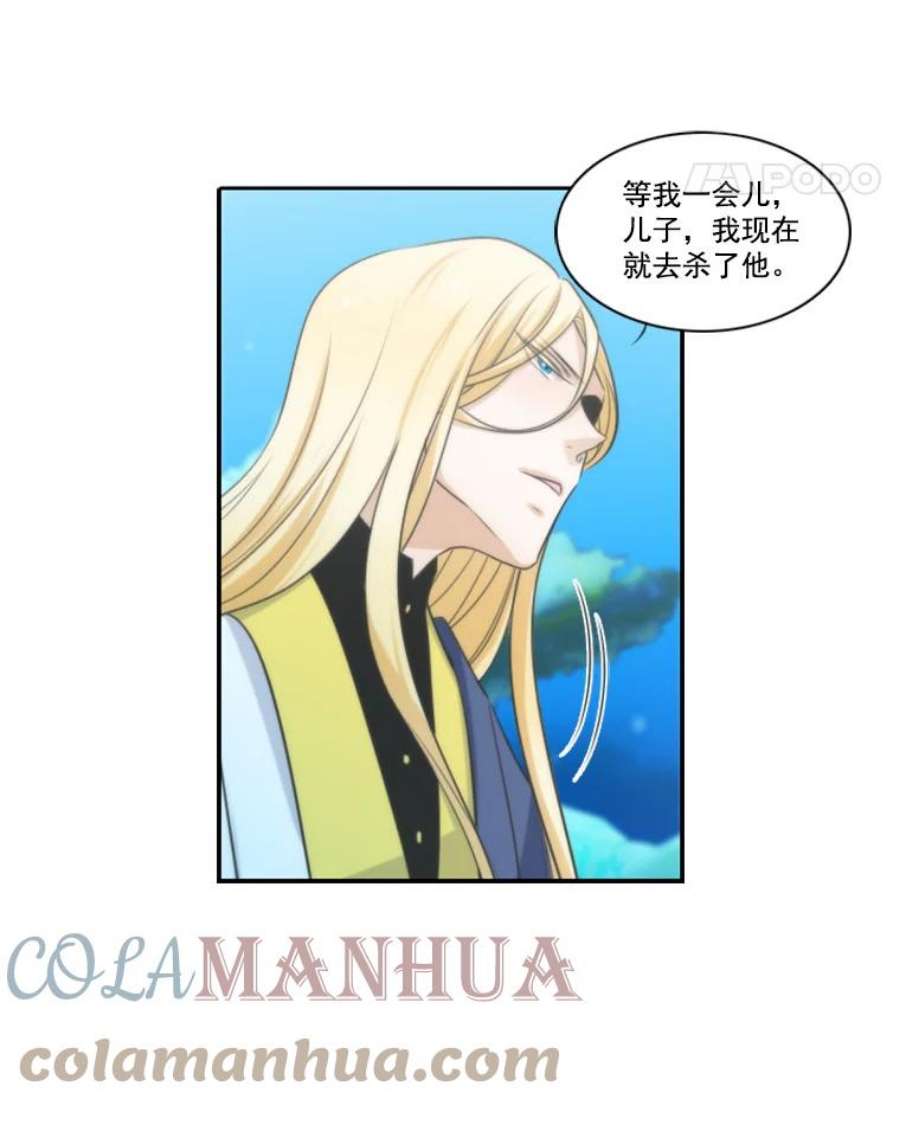 水之精灵王11.召唤魔法阵