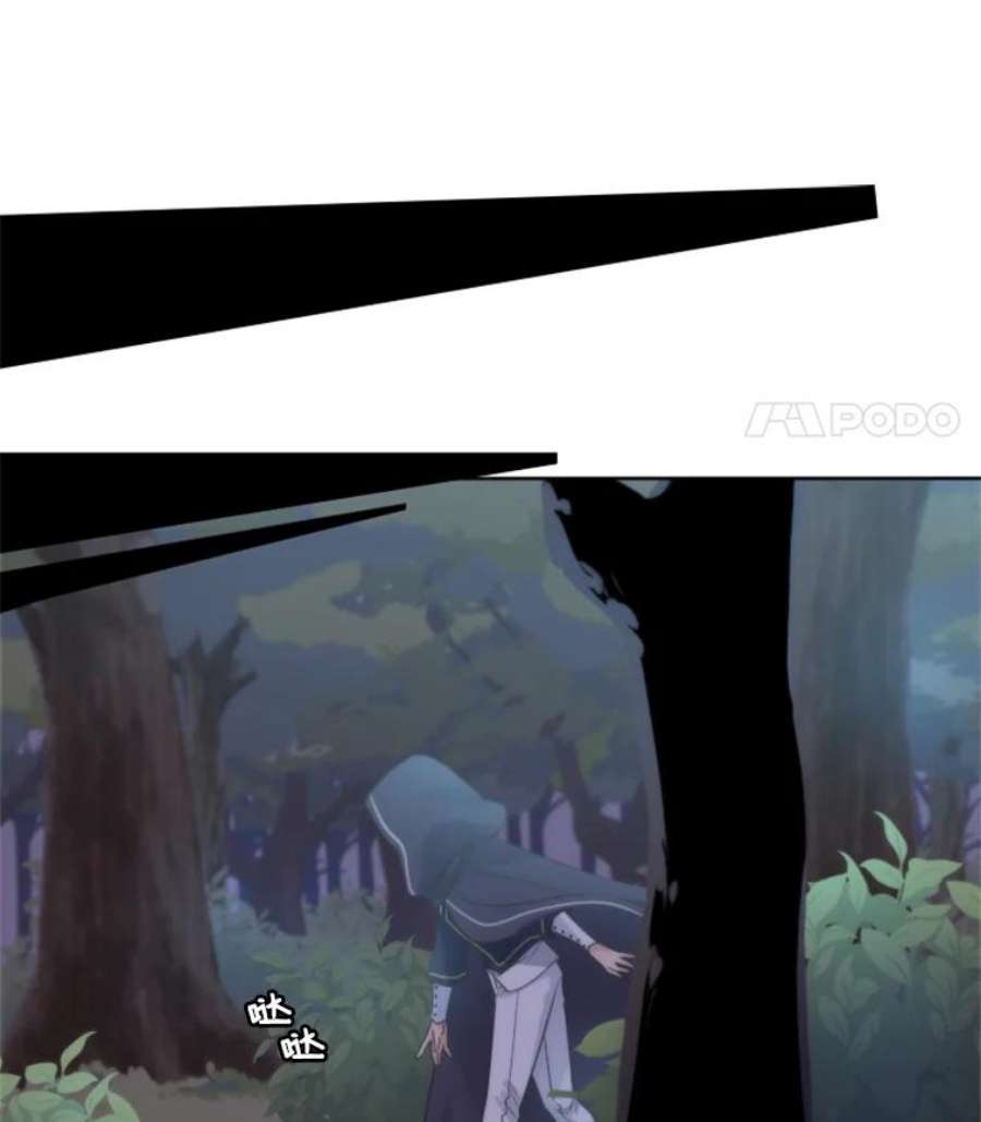 水之精灵王12.召唤成功