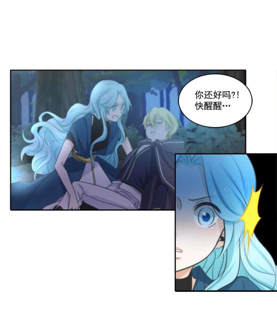 水之精灵王12.召唤成功