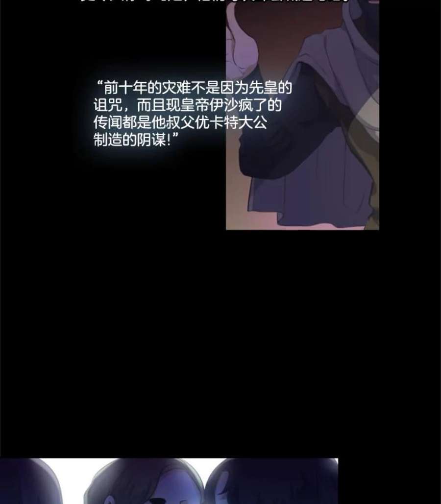 水之精灵王17.香槟佣兵团