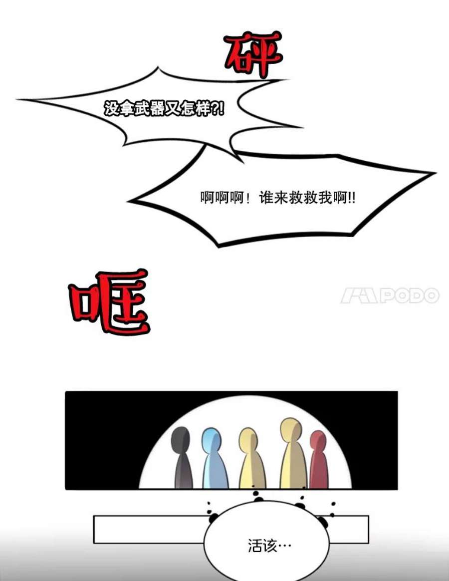 水之精灵王21.伏特加兵团
