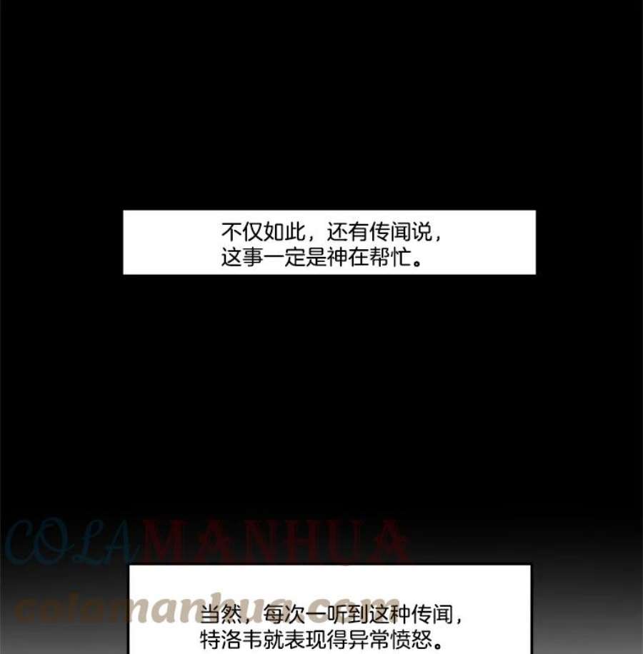 水之精灵王21.伏特加兵团
