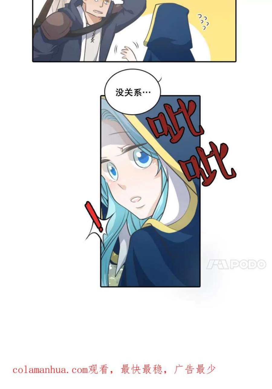 水之精灵王21.伏特加兵团