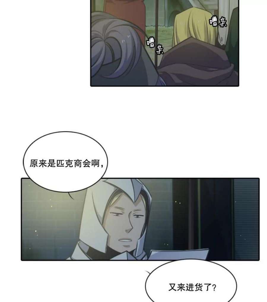 水之精灵王23.王牌