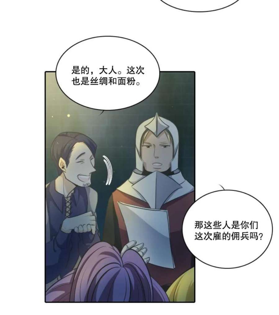 水之精灵王23.王牌