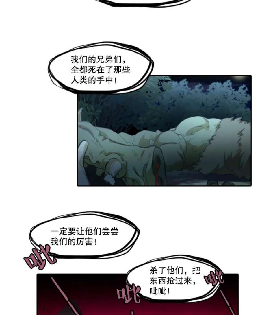 水之精灵王23.王牌