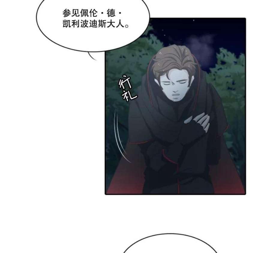 水之精灵王23.王牌