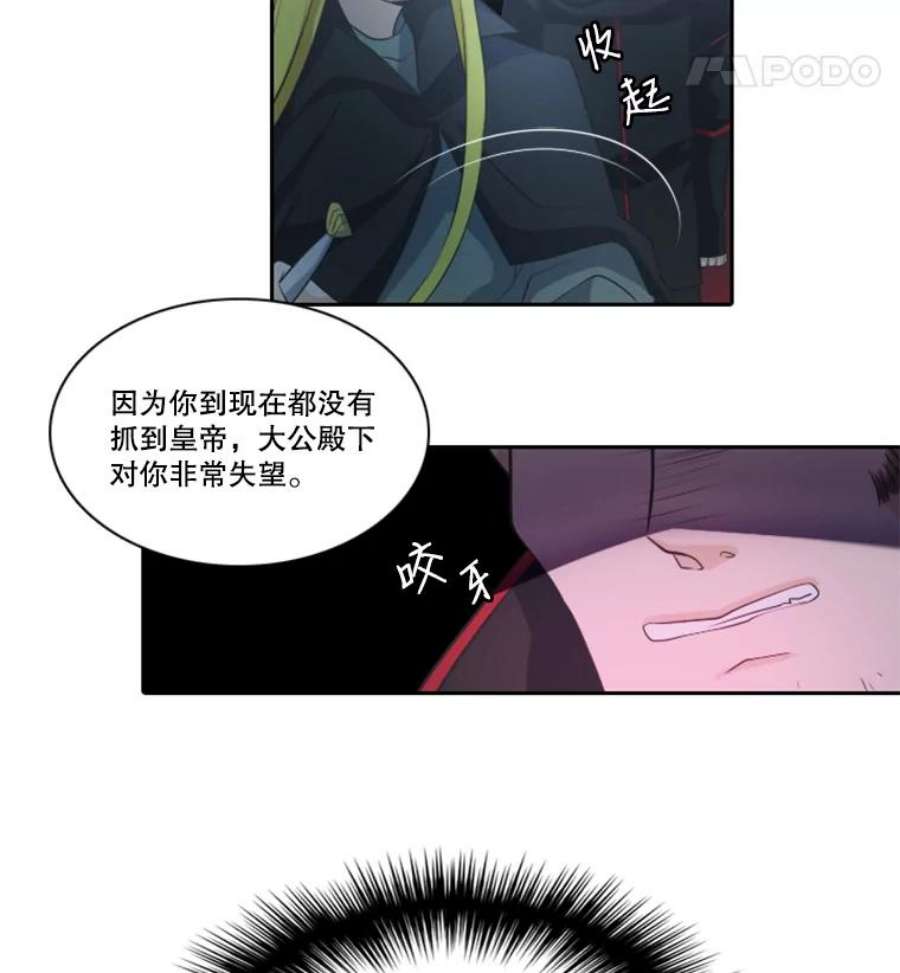 水之精灵王23.王牌