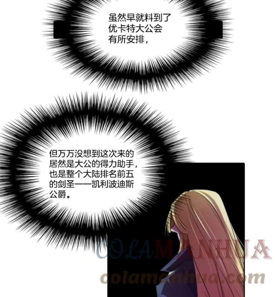 水之精灵王23.王牌