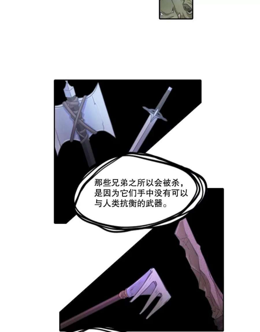 水之精灵王23.王牌