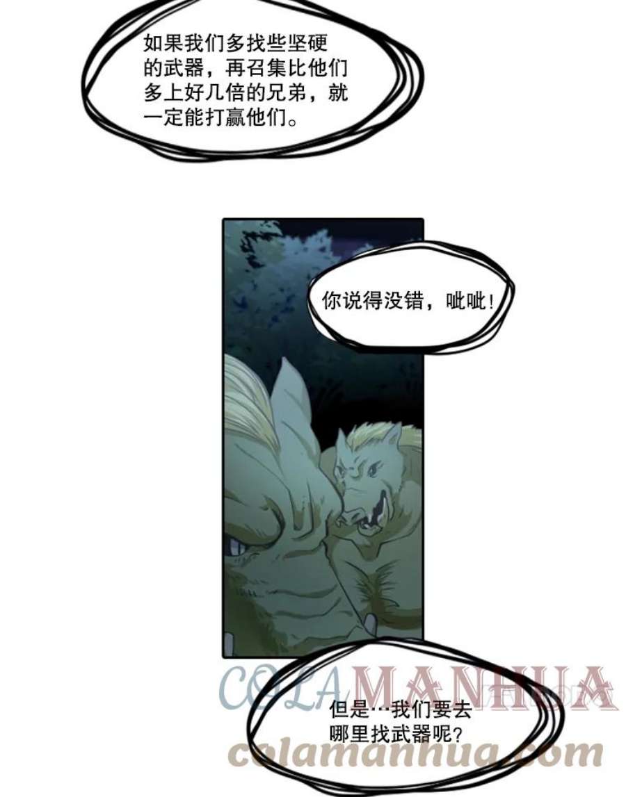 水之精灵王23.王牌