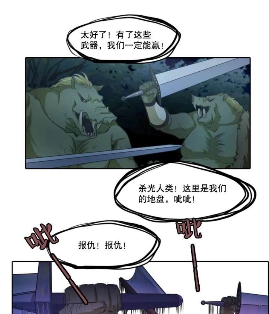 水之精灵王23.王牌