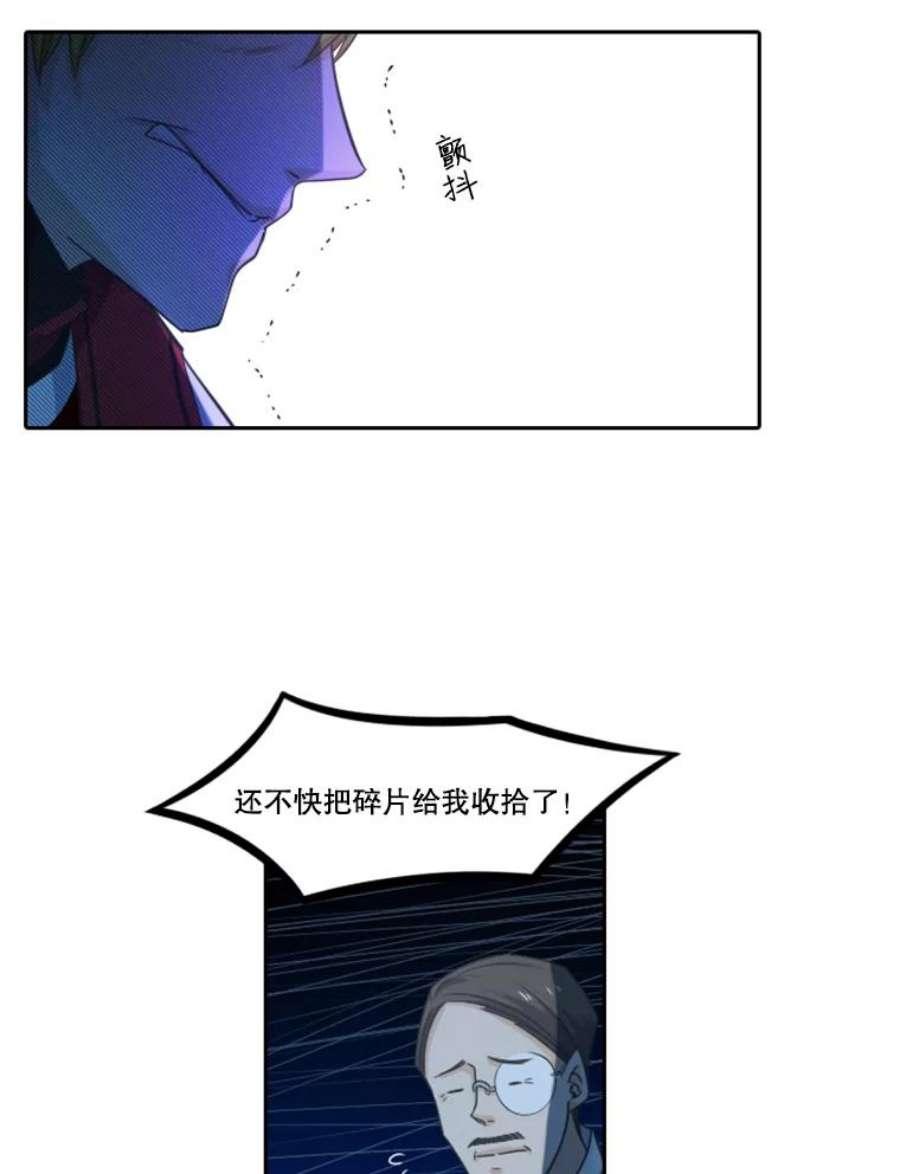 水之精灵王27.鸡尾酒佣兵团
