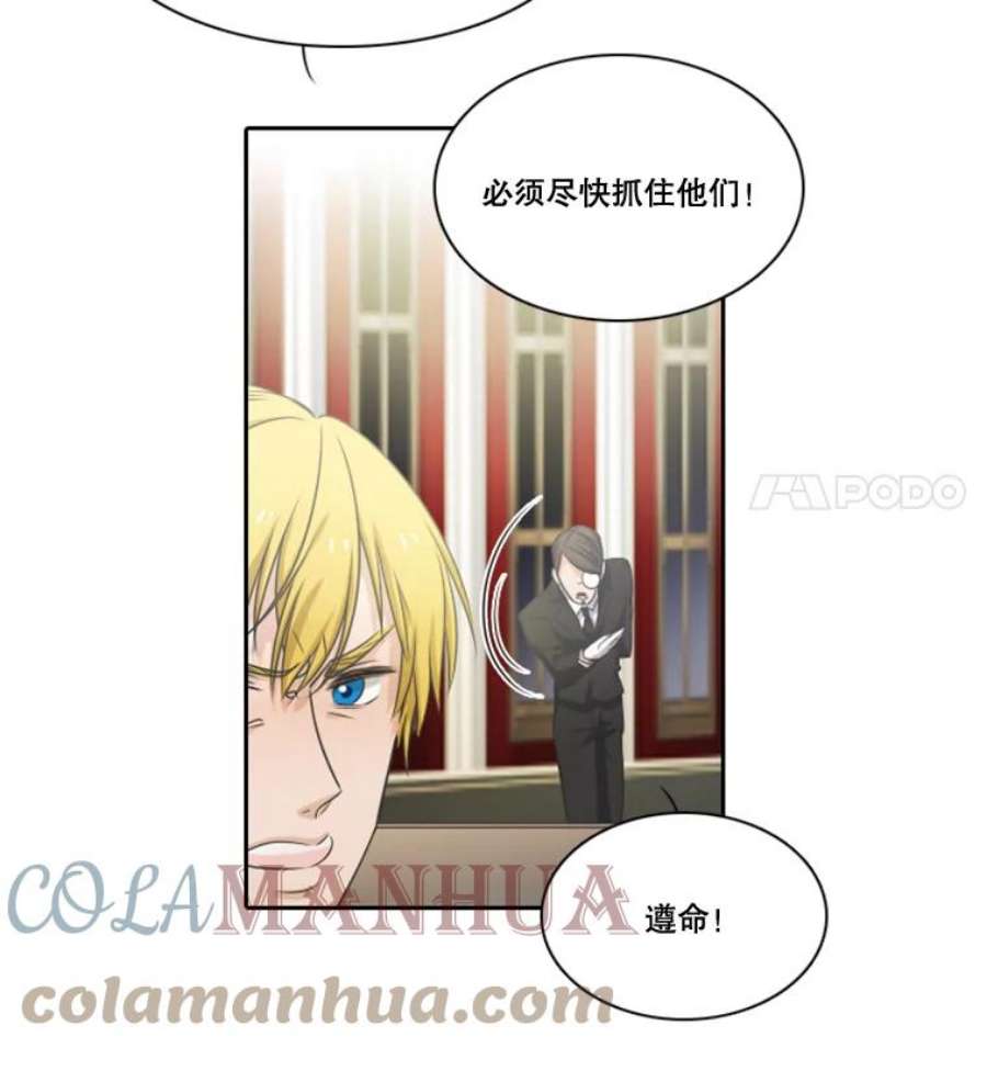 水之精灵王27.鸡尾酒佣兵团