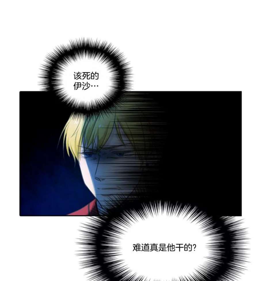 水之精灵王27.鸡尾酒佣兵团