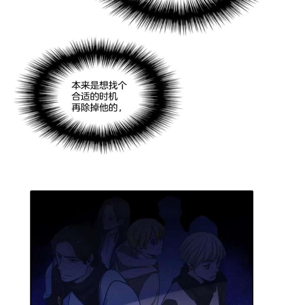 水之精灵王27.鸡尾酒佣兵团