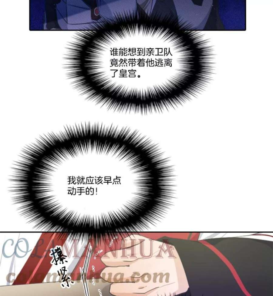 水之精灵王27.鸡尾酒佣兵团