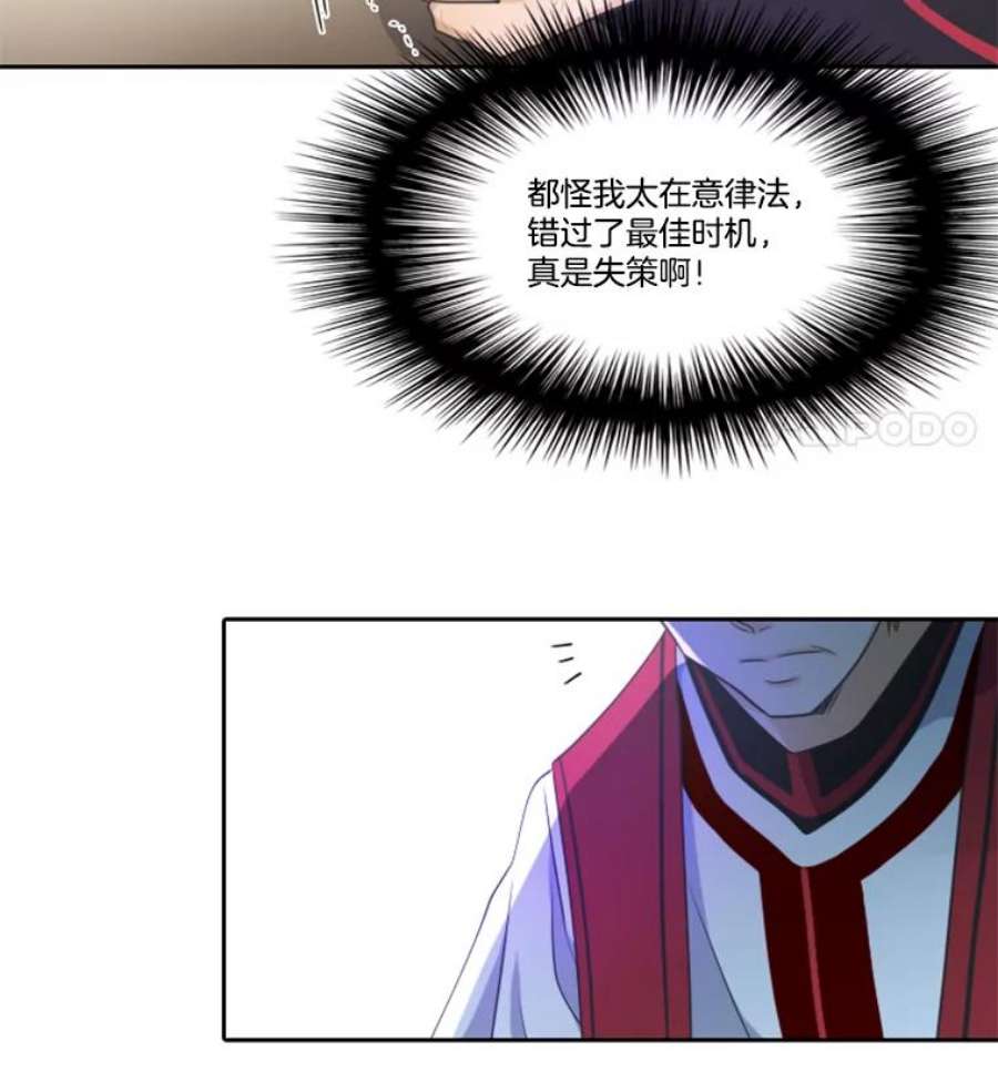 水之精灵王27.鸡尾酒佣兵团