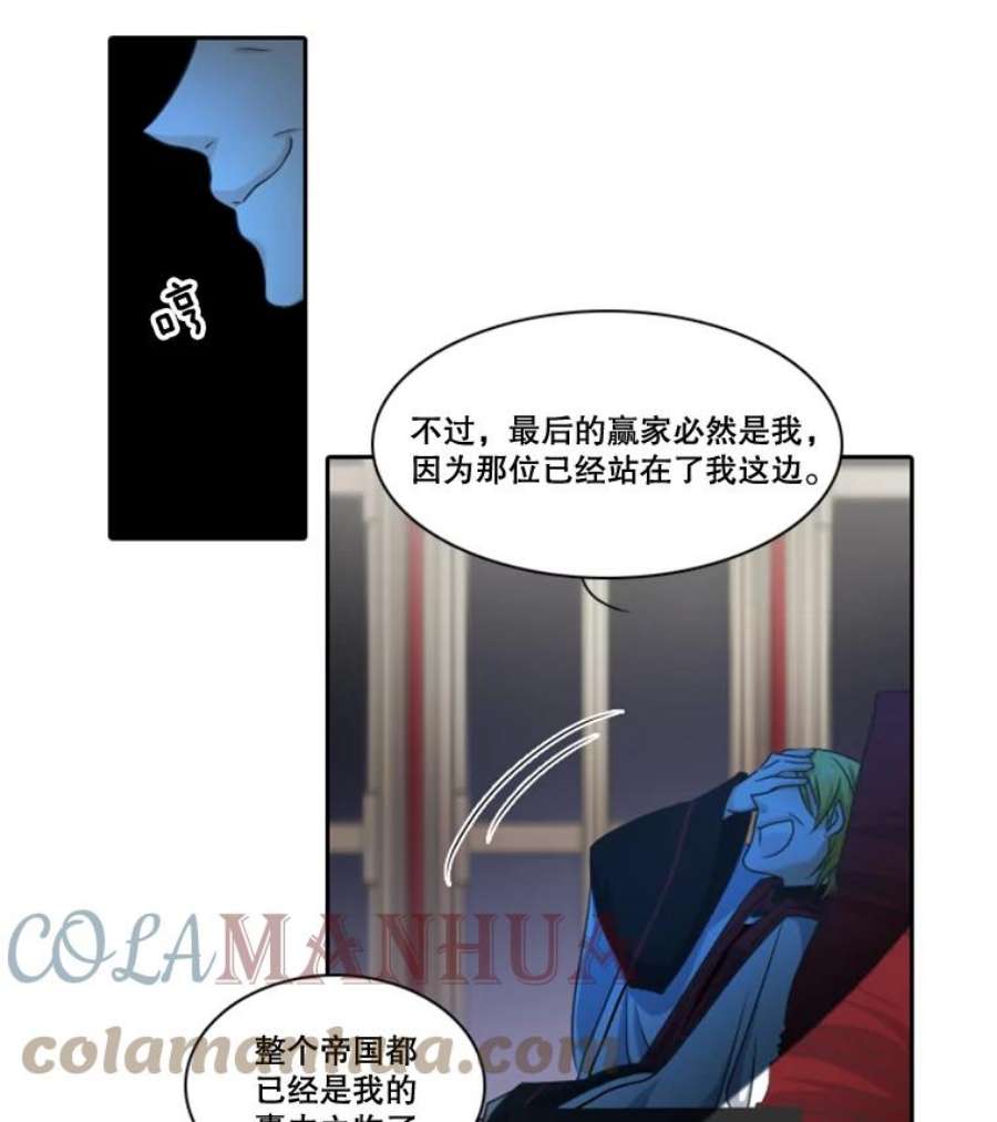 水之精灵王27.鸡尾酒佣兵团