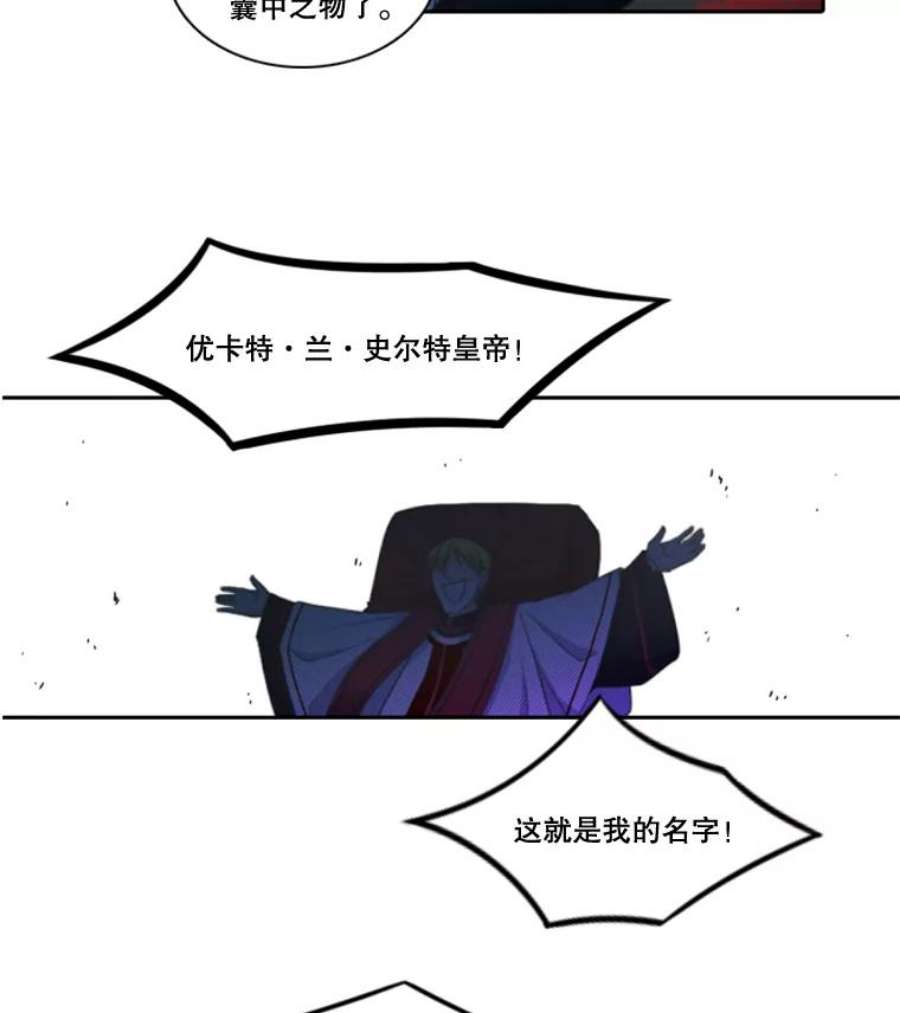 水之精灵王27.鸡尾酒佣兵团