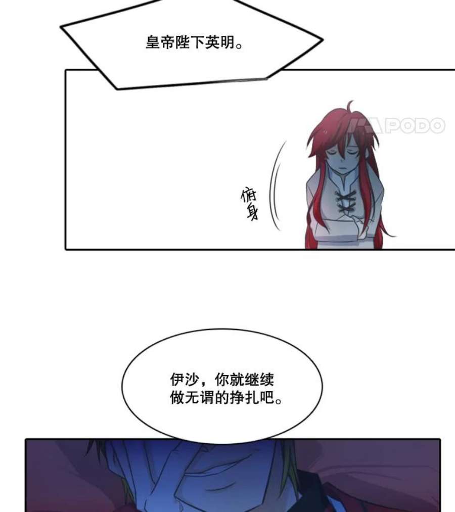 水之精灵王27.鸡尾酒佣兵团