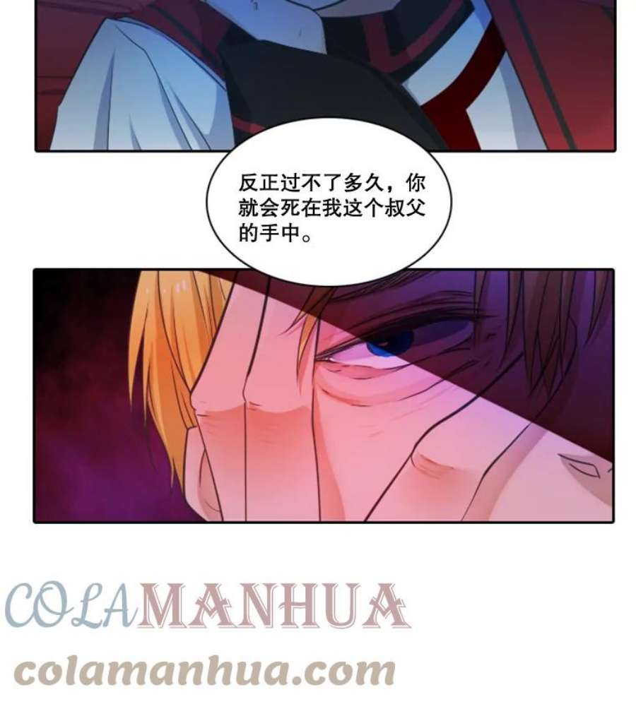 水之精灵王27.鸡尾酒佣兵团