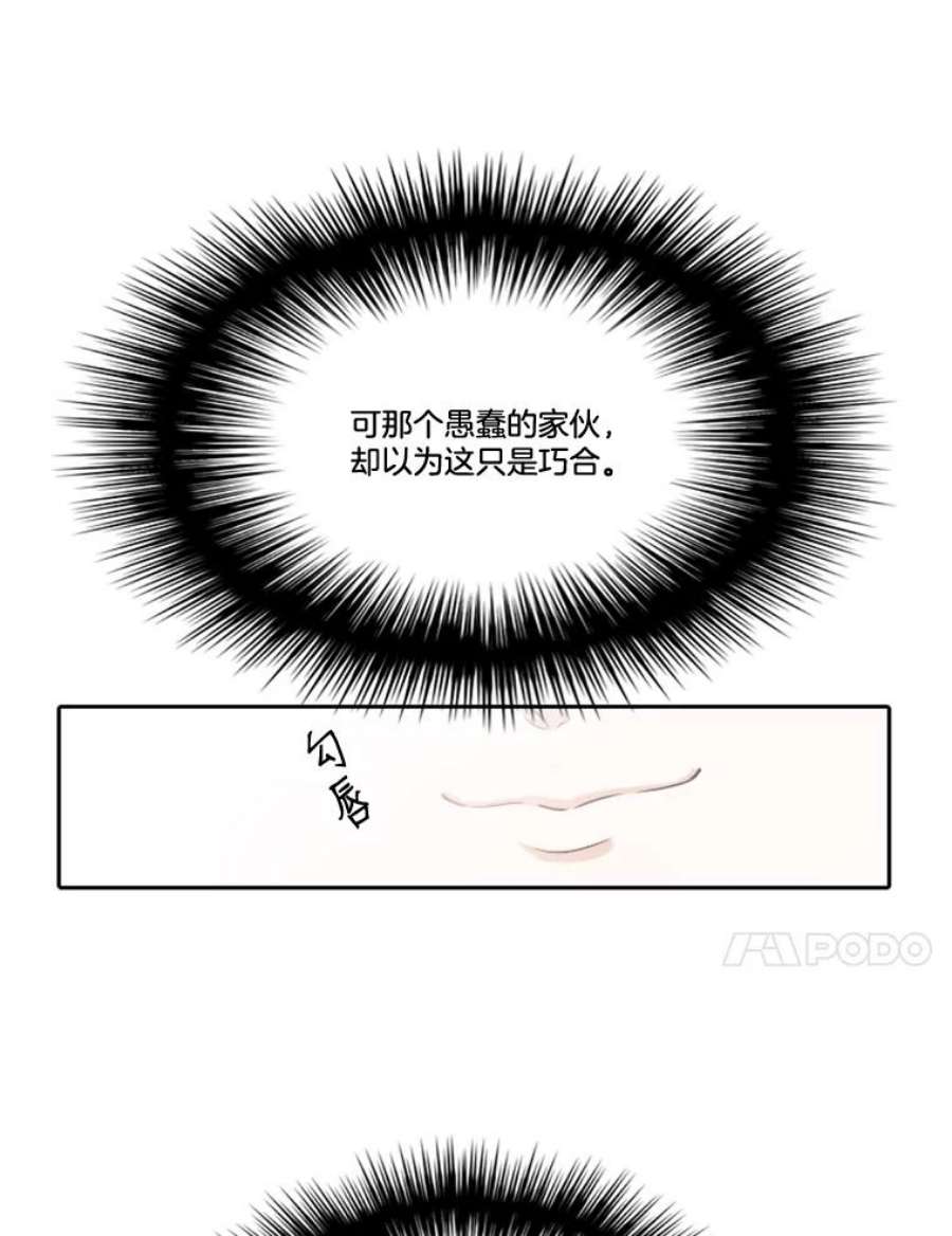 水之精灵王27.鸡尾酒佣兵团