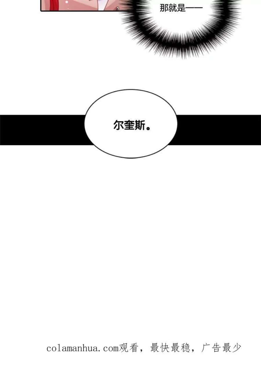 水之精灵王27.鸡尾酒佣兵团