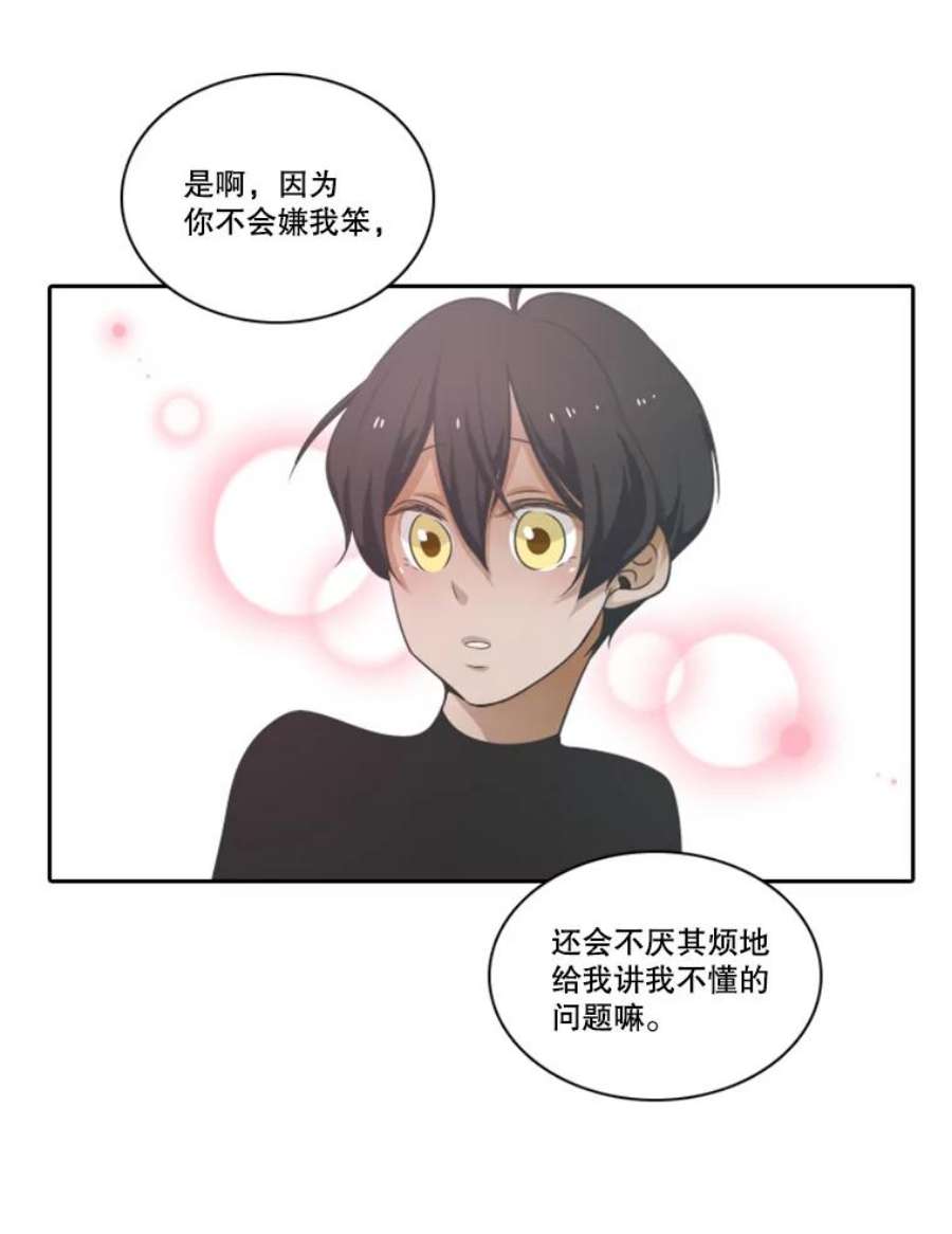 水之精灵王27.鸡尾酒佣兵团