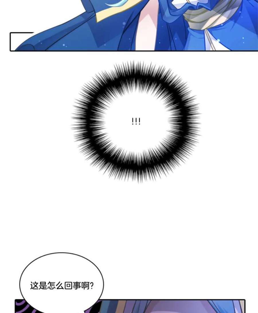 水之精灵王30.出手