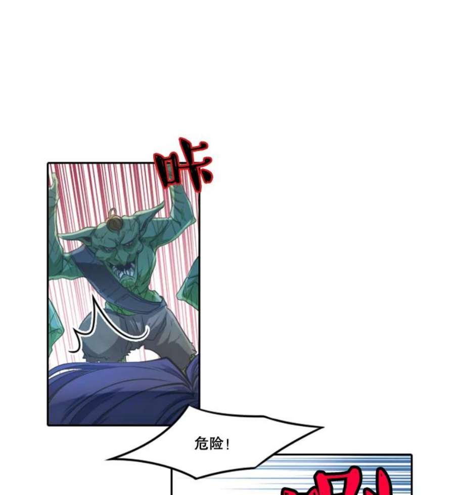 水之精灵王30.出手