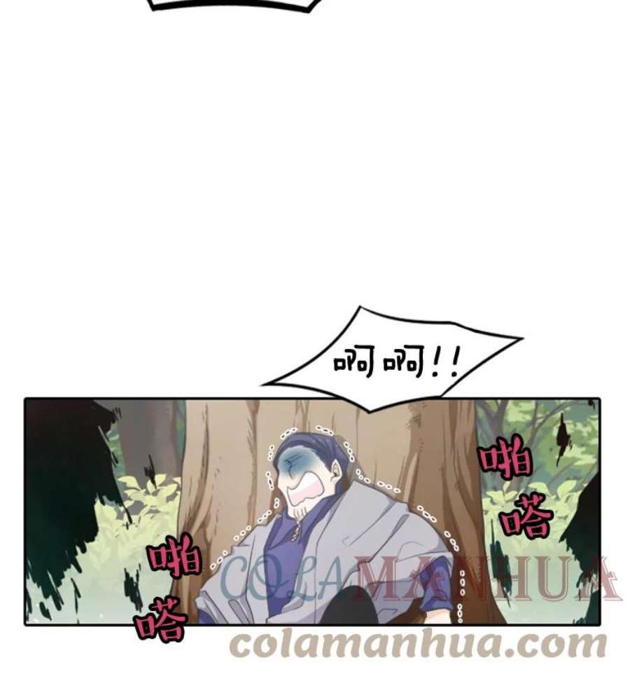 水之精灵王30.出手