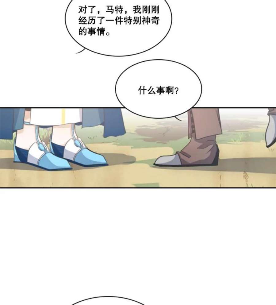 水之精灵王30.出手