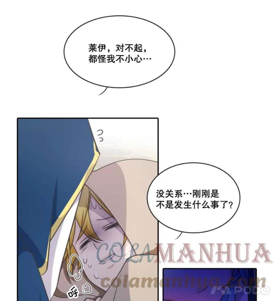 水之精灵王30.出手