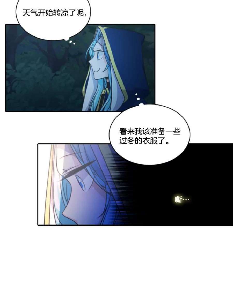 水之精灵王33.罗匹尔斯的召唤