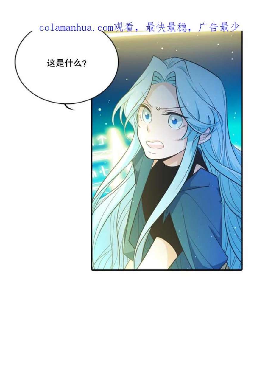 水之精灵王34.使出言灵