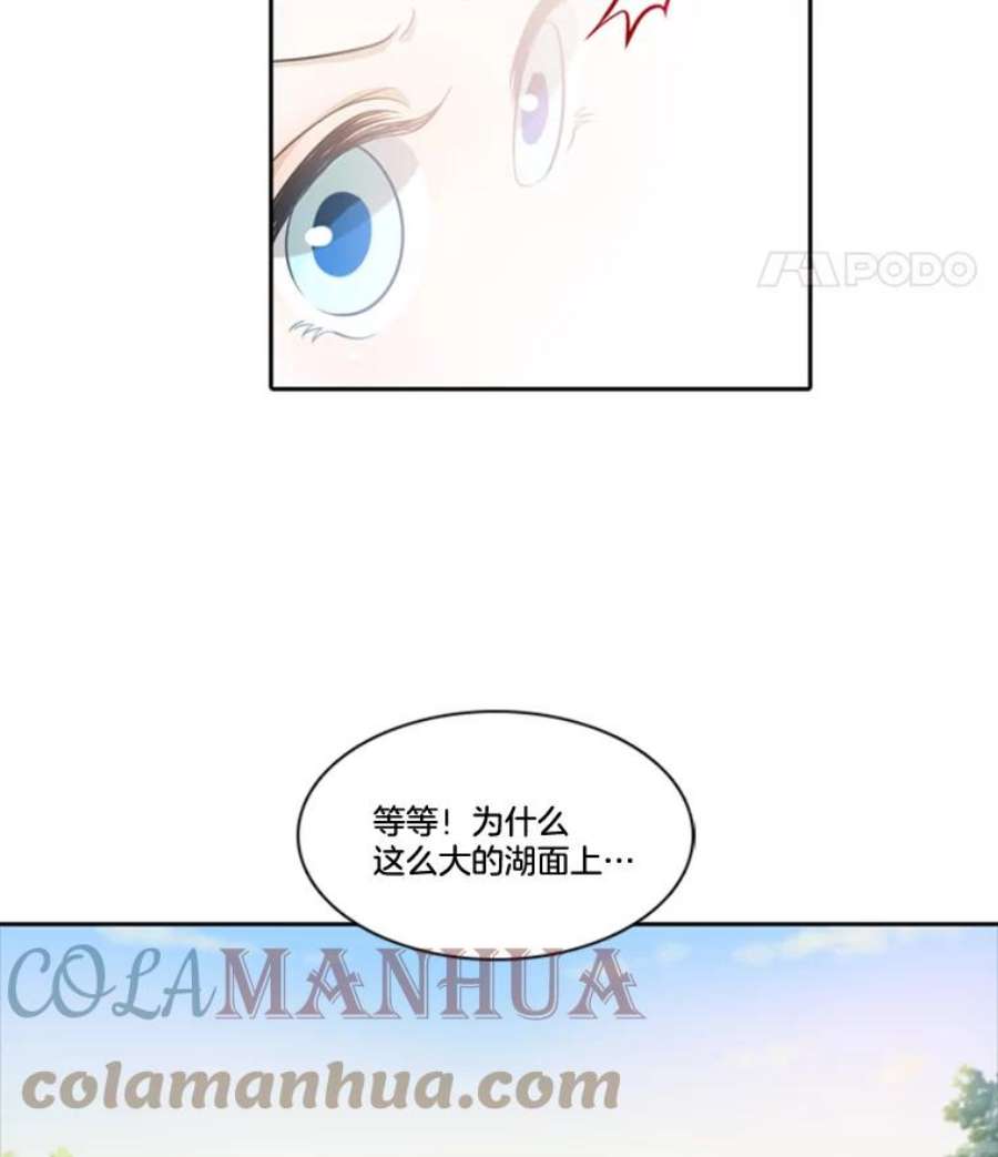 水之精灵王34.使出言灵
