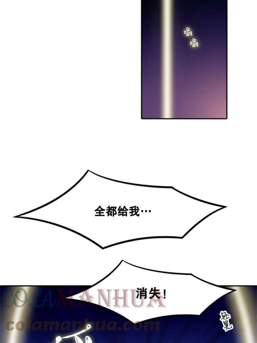 水之精灵王34.使出言灵