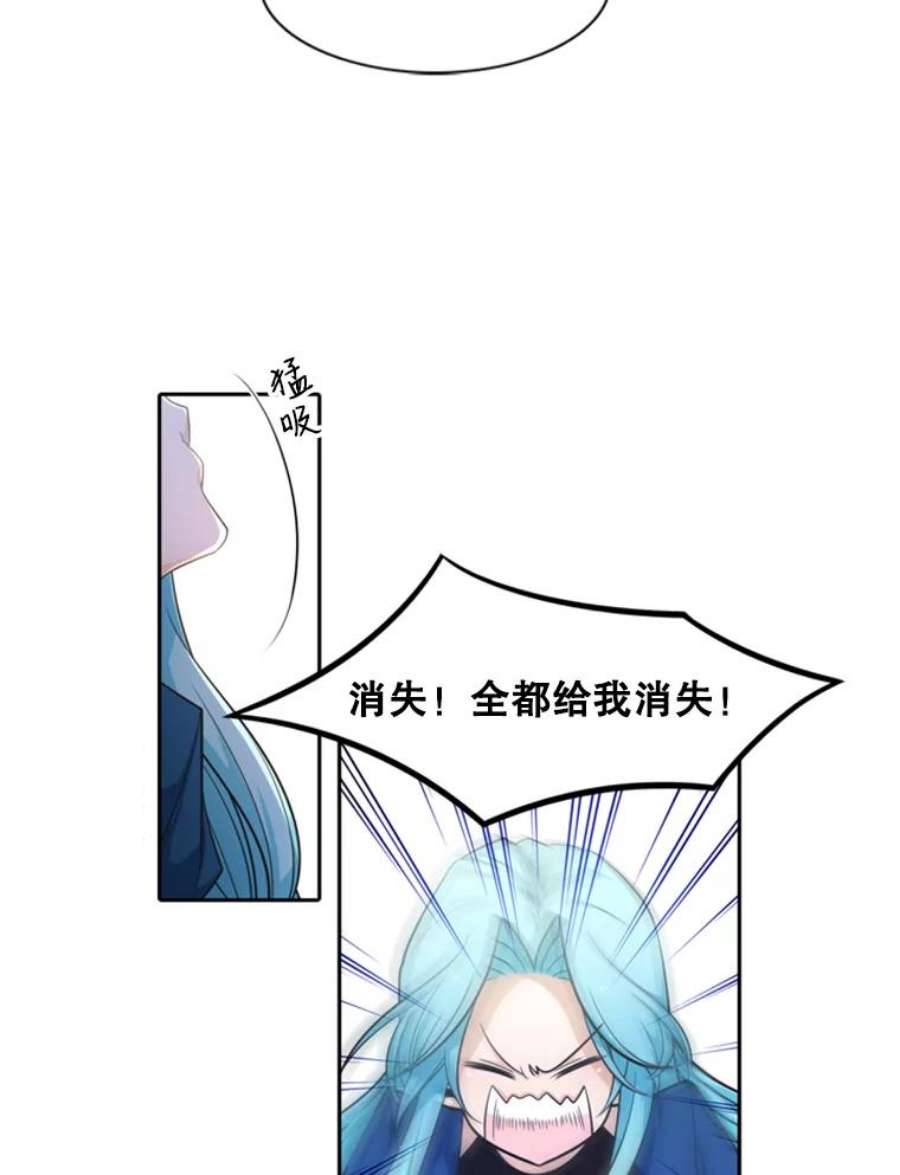 水之精灵王34.使出言灵